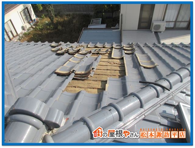 松本市雨漏り点検　瓦外し